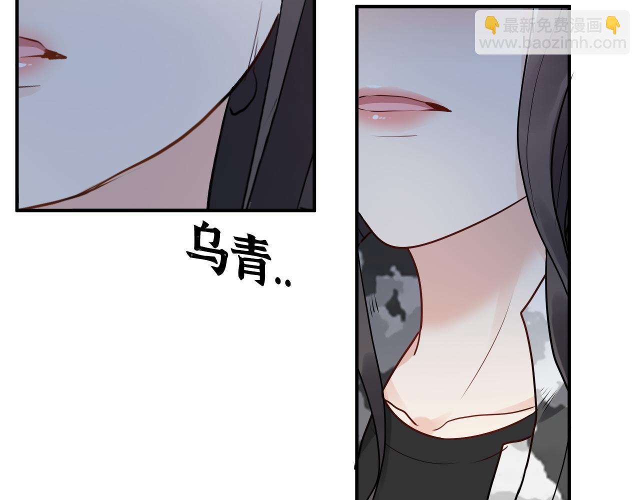 闪婚总裁契约妻 - 第489话 尹司宸！我好想你！(2/3) - 5