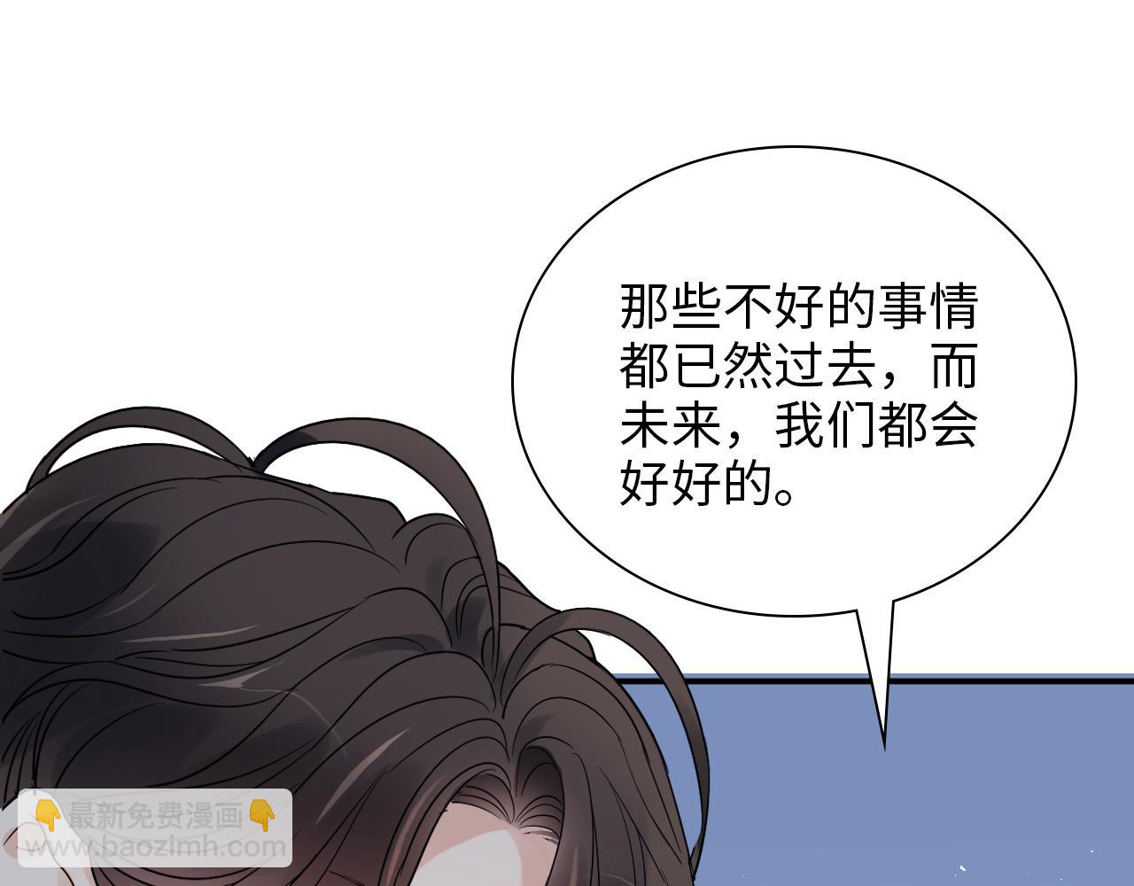 闪婚总裁契约妻 - 第489话 尹司宸！我好想你！(2/3) - 4