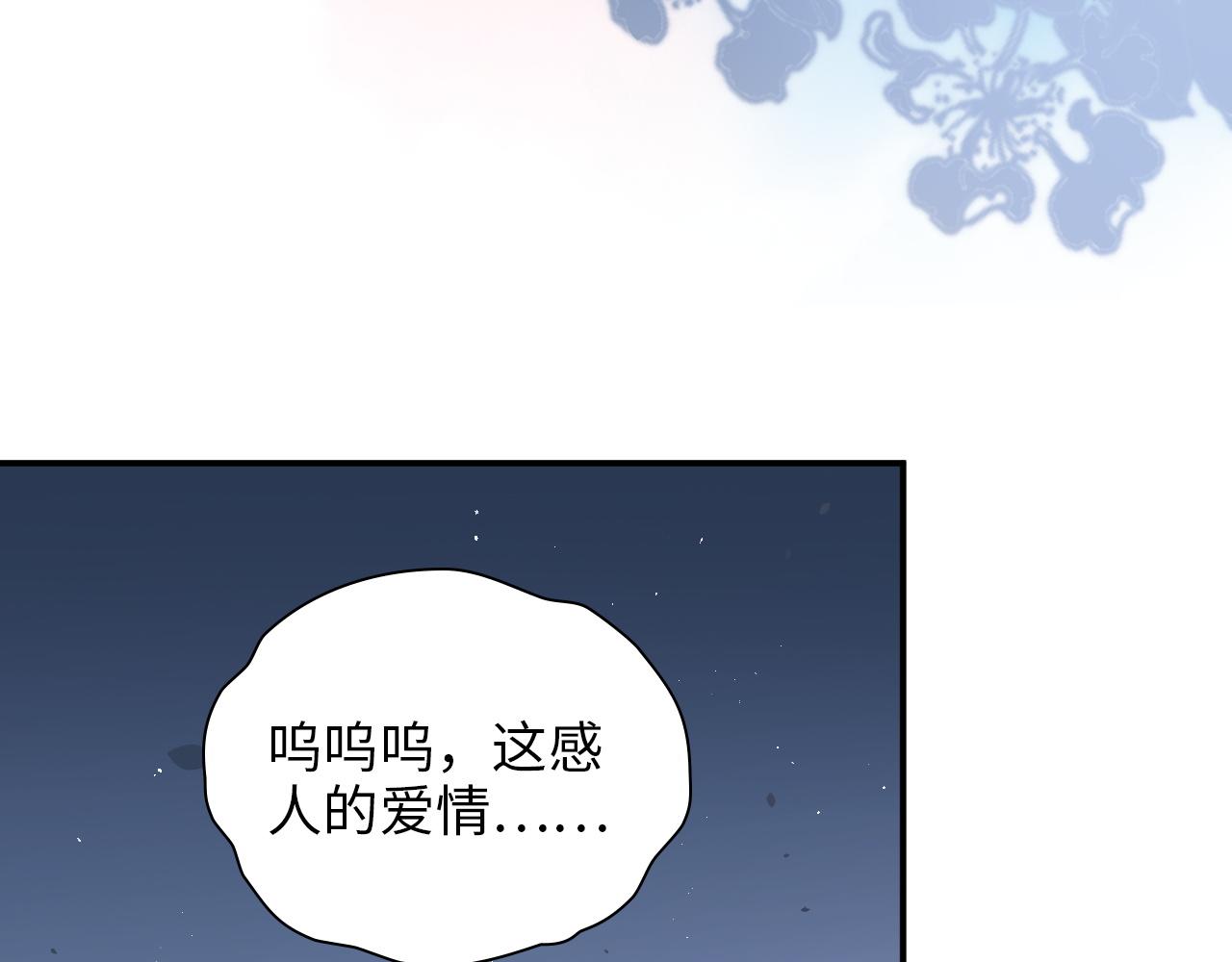 闪婚总裁契约妻 - 第489话 尹司宸！我好想你！(2/3) - 5