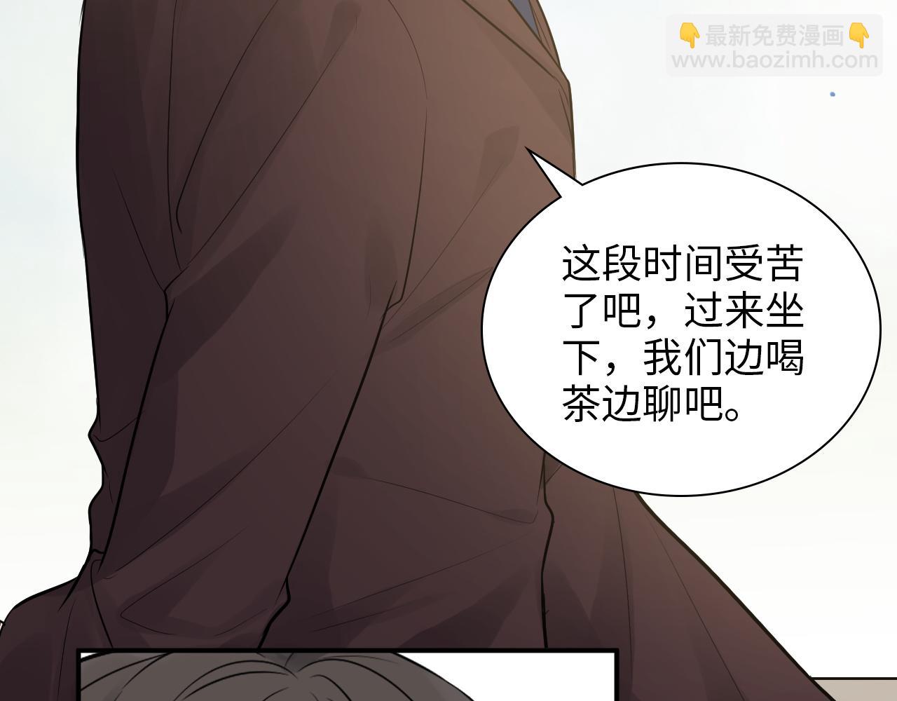 閃婚總裁契約妻 - 第491話 雲墨婚約解除？！(1/3) - 2