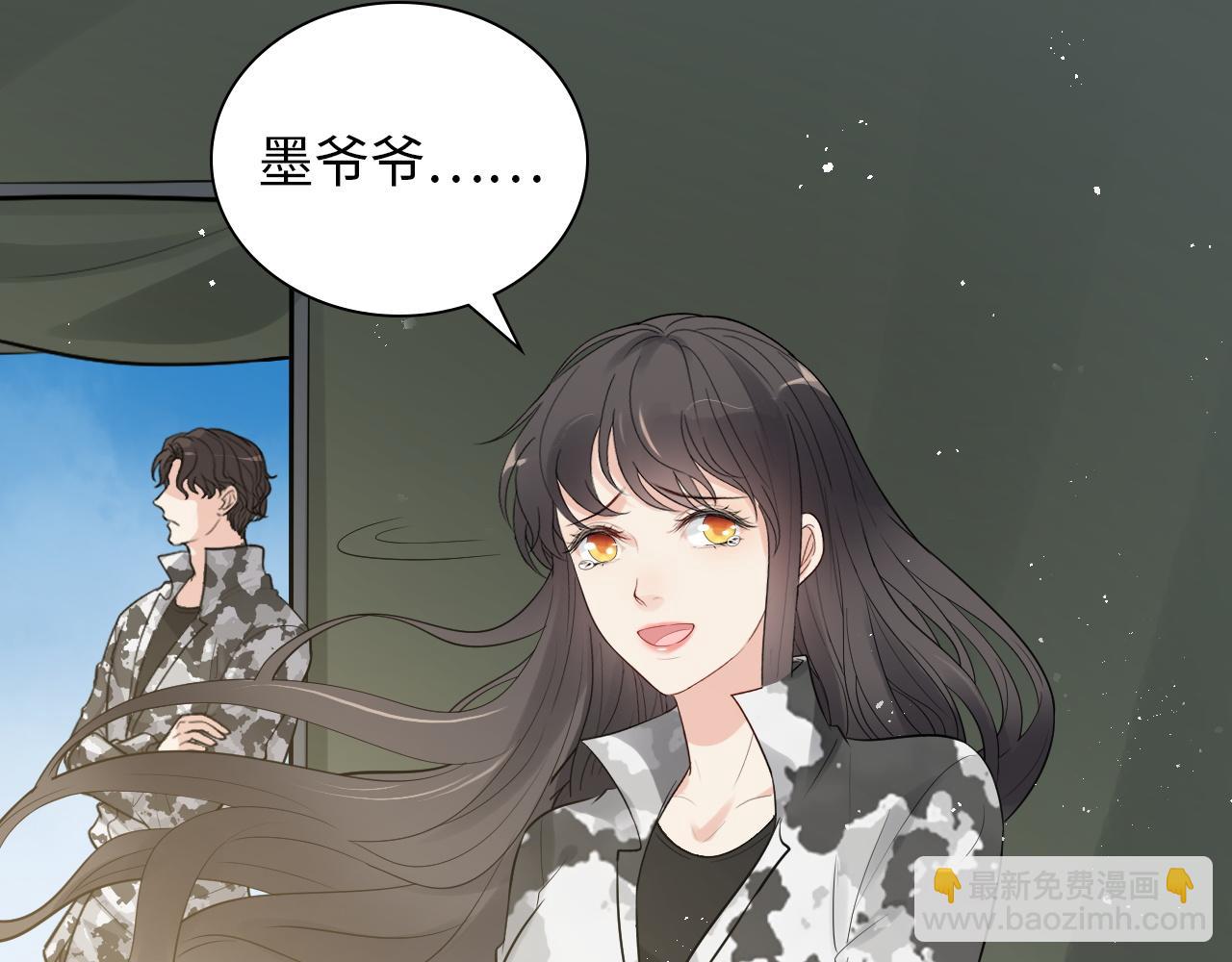 闪婚总裁契约妻 - 第491话 云墨婚约解除？！(2/3) - 2