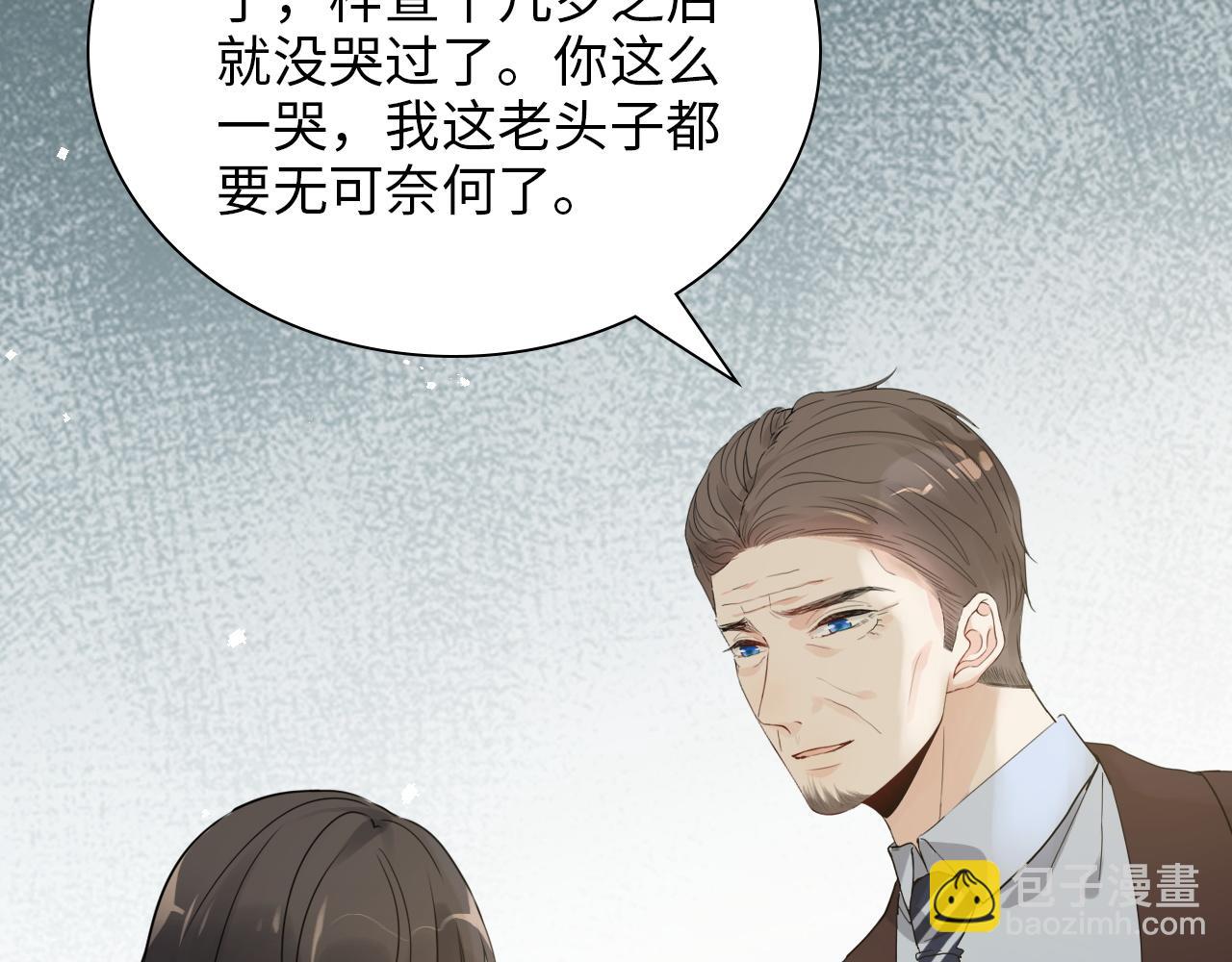 闪婚总裁契约妻 - 第491话 云墨婚约解除？！(2/3) - 1