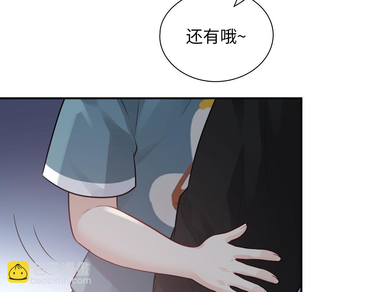 閃婚總裁契約妻 - 第491話 雲墨婚約解除？！(1/3) - 1