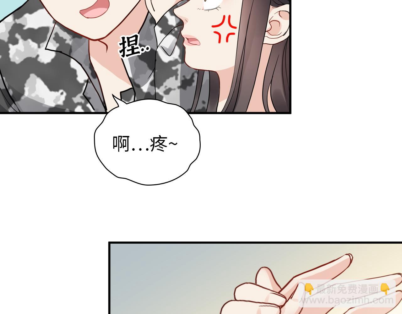 闪婚总裁契约妻 - 第493话 墨总释然(2/3) - 5