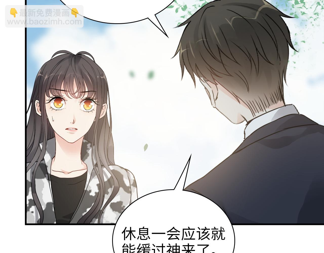 闪婚总裁契约妻 - 第493话 墨总释然(2/3) - 2