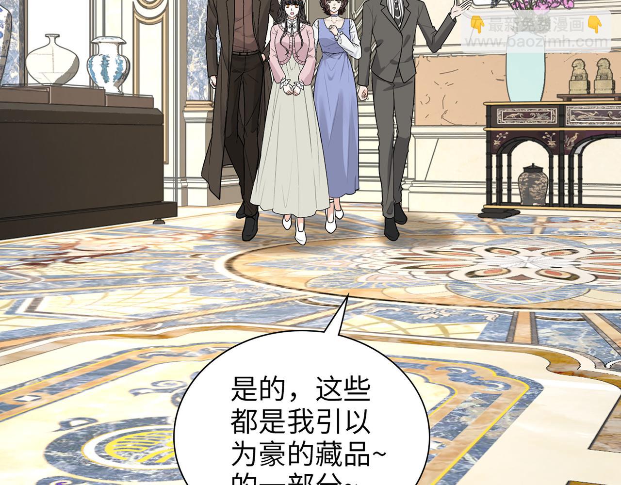 闪婚总裁契约妻 - 第505话  非你不娶的原因(1/3) - 8