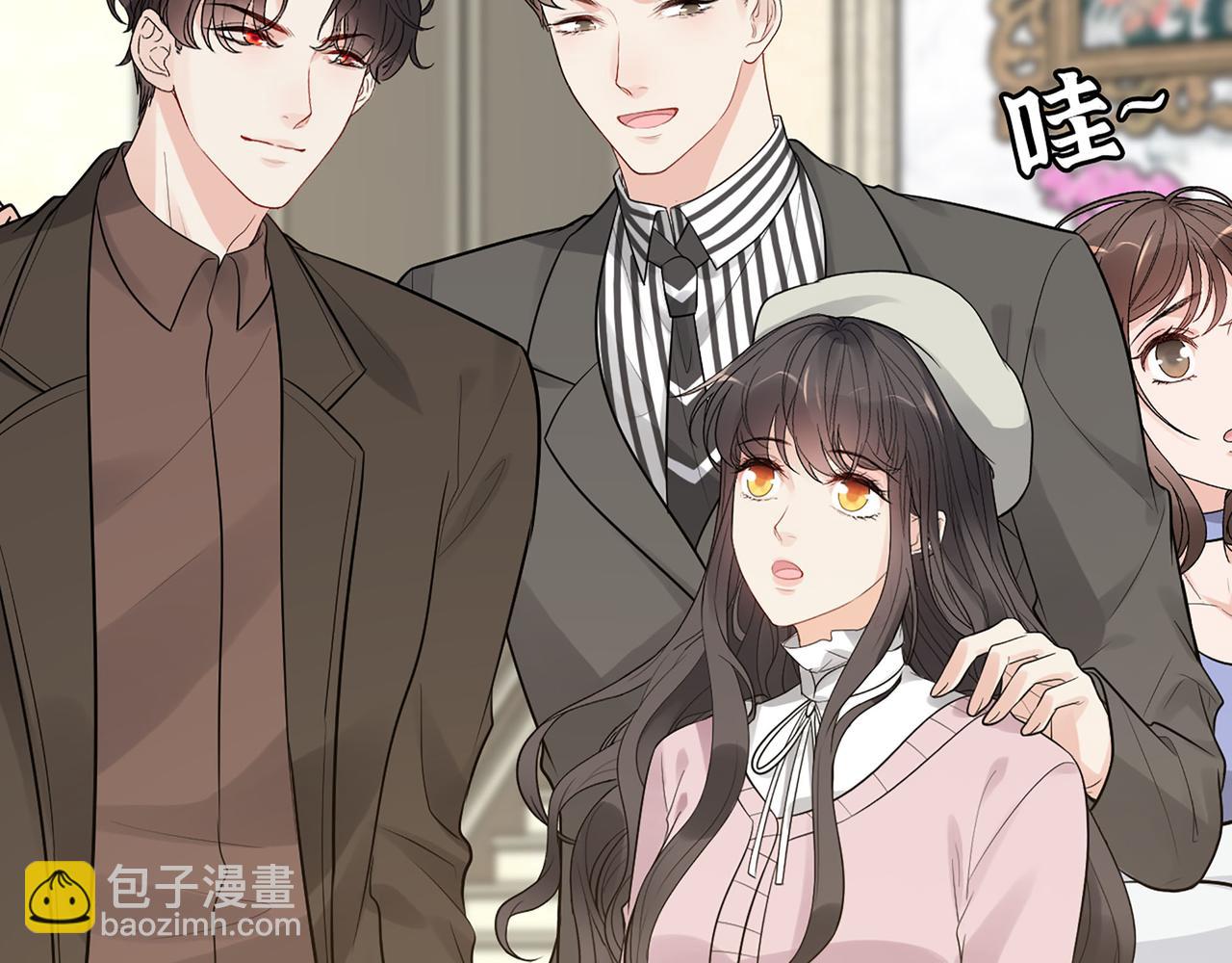 闪婚总裁契约妻 - 第505话  非你不娶的原因(1/3) - 6