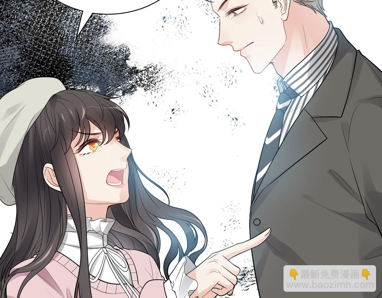 闪婚总裁契约妻 - 第505话  非你不娶的原因(1/3) - 1