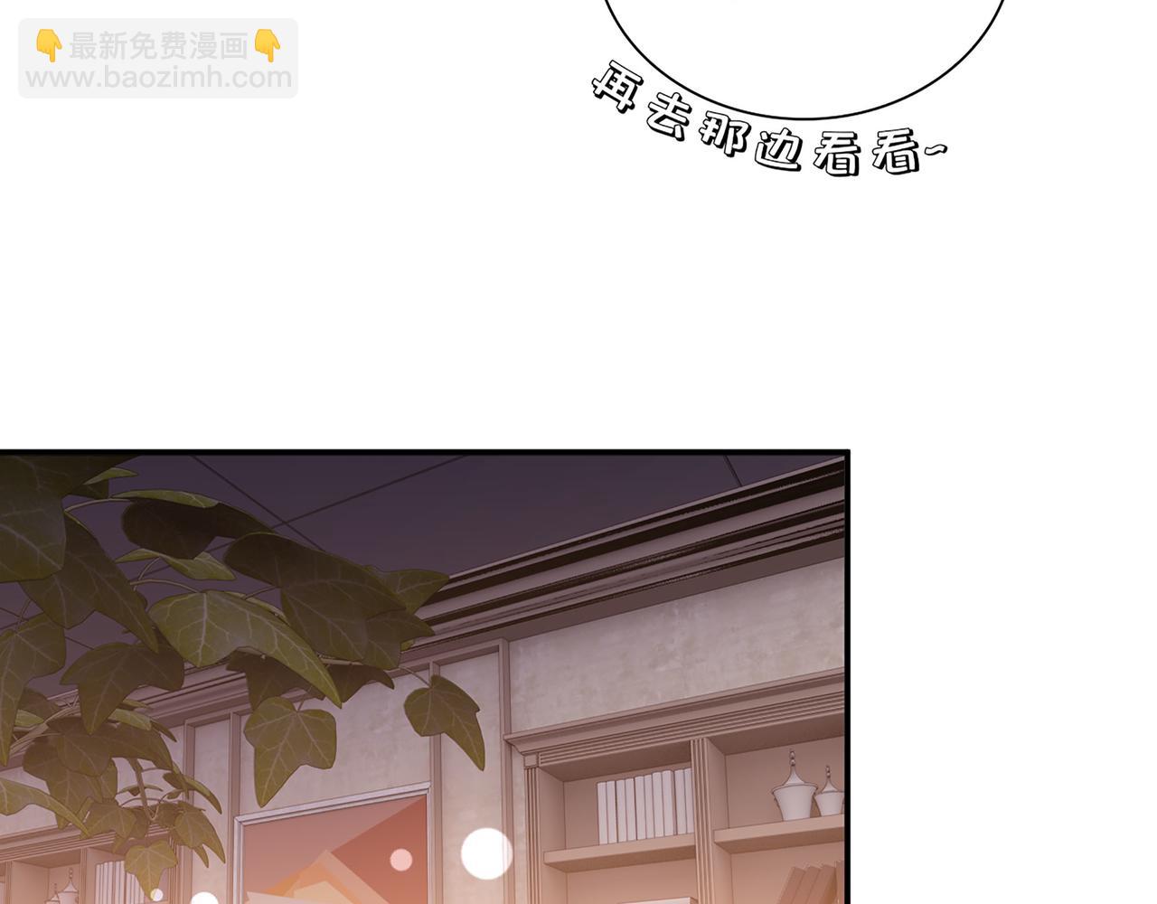 闪婚总裁契约妻 - 第505话  非你不娶的原因(2/3) - 5