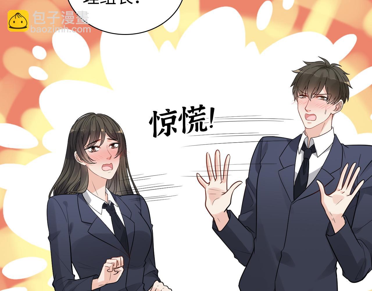 闪婚总裁契约妻 - 第507话 修罗场？偶遇前女友！(2/3) - 8