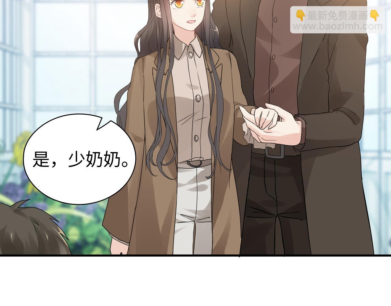 閃婚總裁契約妻 - 第507話 修羅場？偶遇前女友！(2/3) - 5