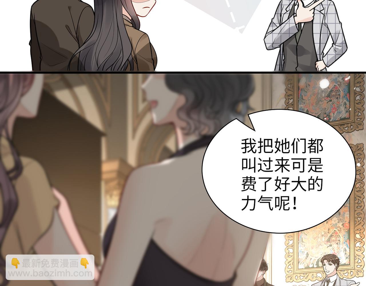 闪婚总裁契约妻 - 第509话  鬼才？恋爱蠢材！(1/3) - 4