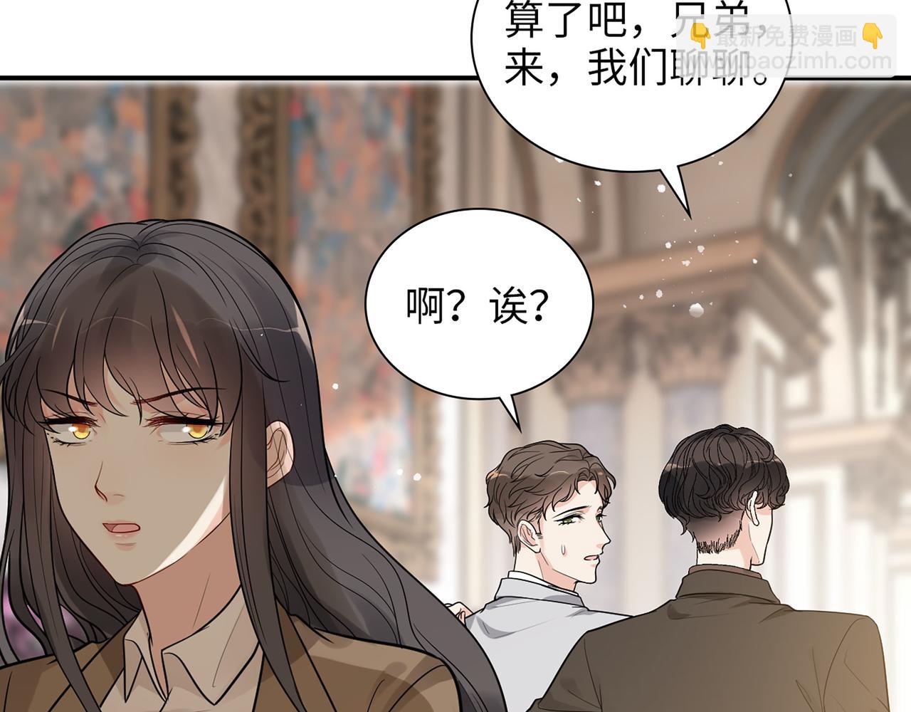 闪婚总裁契约妻 - 第509话  鬼才？恋爱蠢材！(2/3) - 2