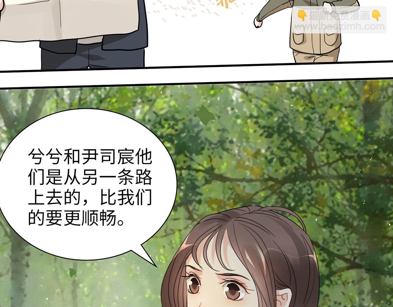 闪婚总裁契约妻 - 第511话  心动预警(1/3) - 1