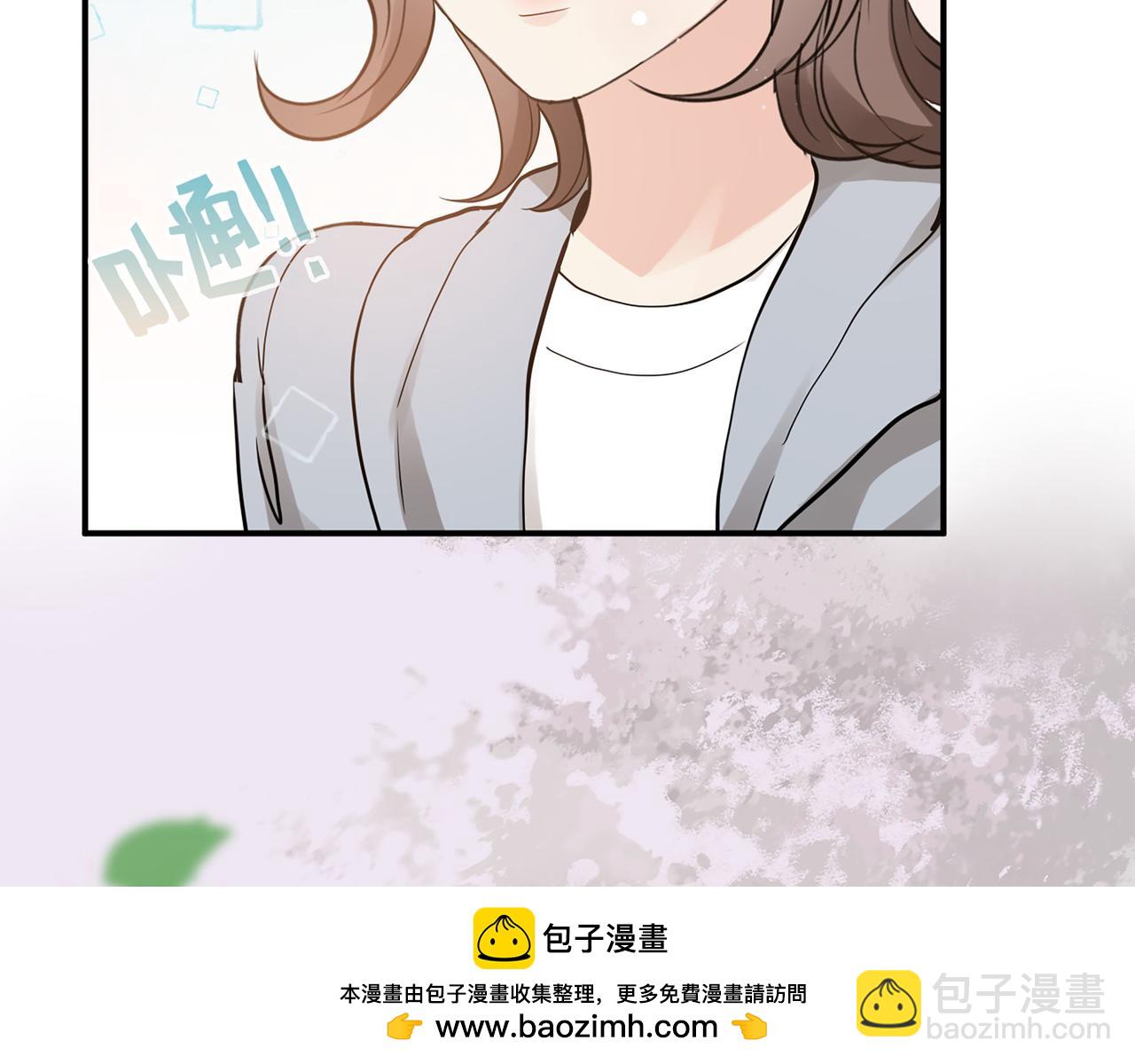 闪婚总裁契约妻 - 第511话  心动预警(1/3) - 2