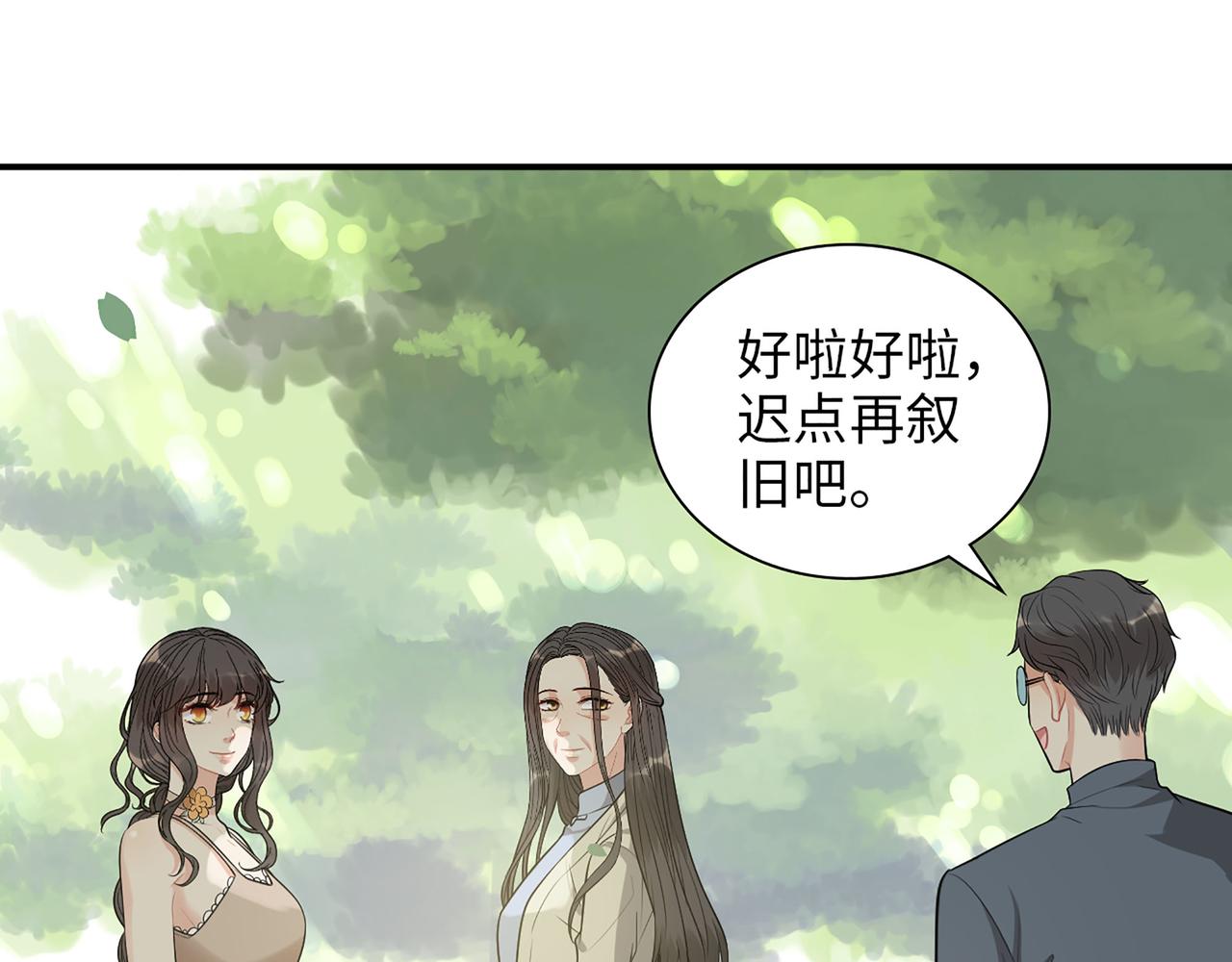 閃婚總裁契約妻 - 第515話  你還怨我嗎？(1/3) - 8