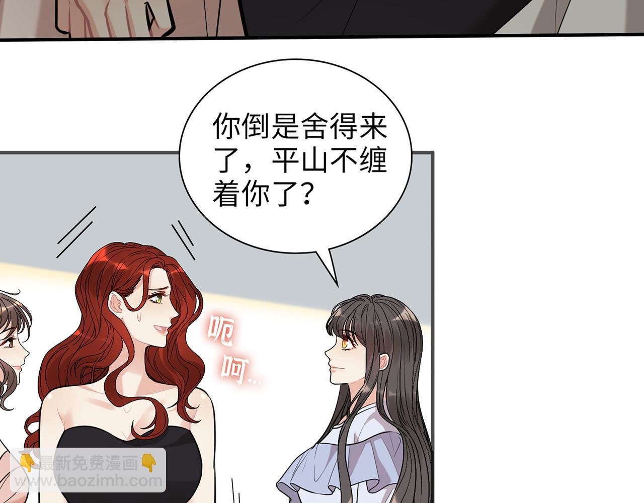 闪婚总裁契约妻 - 第517话  给母亲的礼物(1/3) - 4