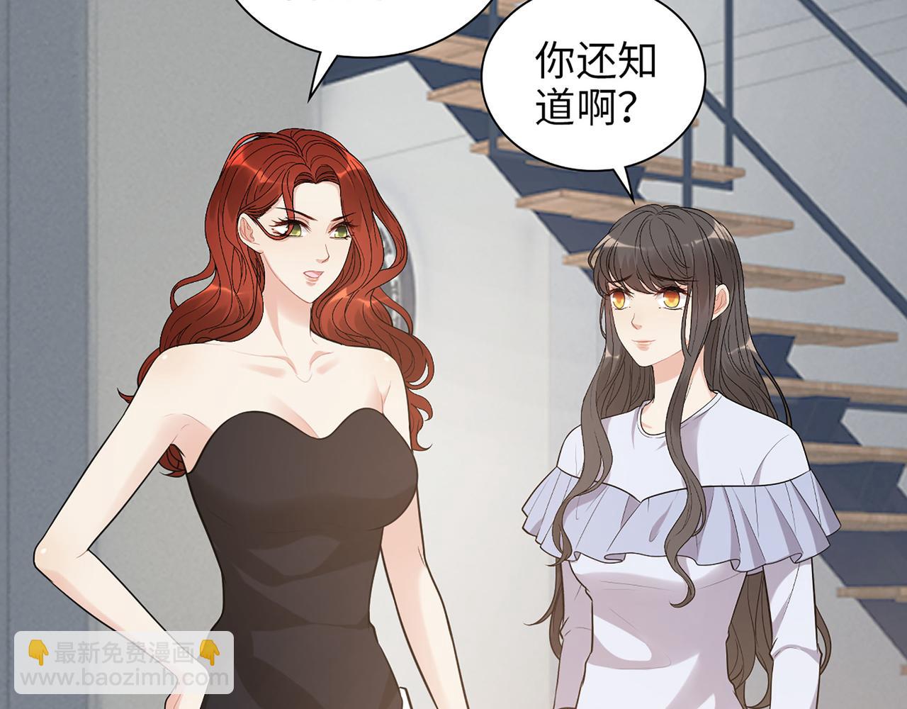 闪婚总裁契约妻 - 第517话  给母亲的礼物(1/3) - 2