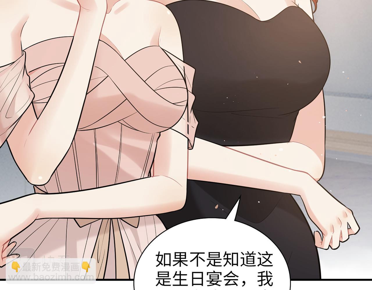 闪婚总裁契约妻 - 第517话  给母亲的礼物(2/3) - 7