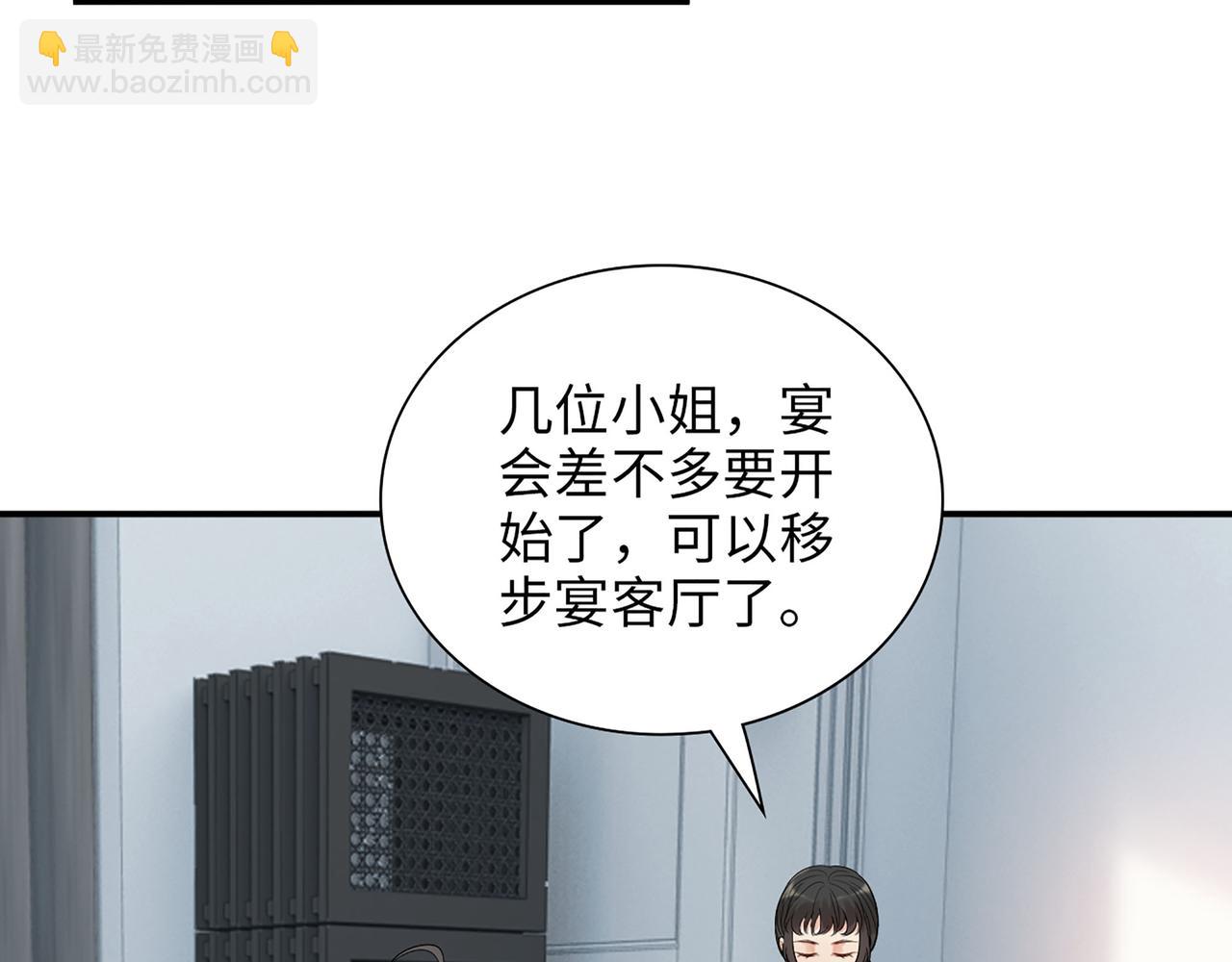 閃婚總裁契約妻 - 第517話  給母親的禮物(2/3) - 8