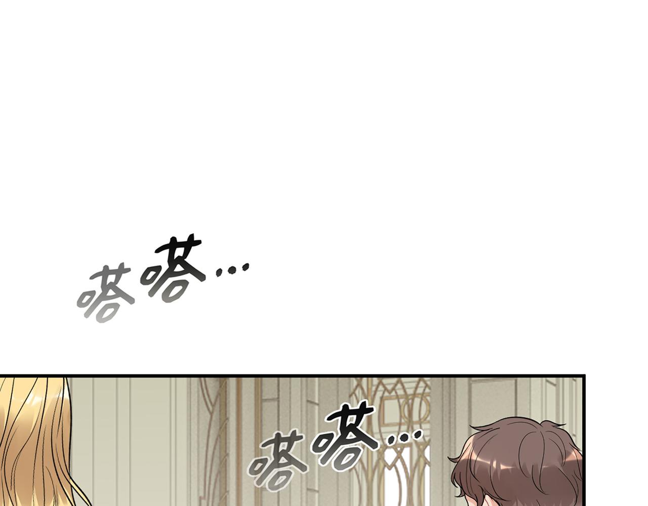 閃婚總裁契約妻 - 第519話  嫁給我吧(1/3) - 8