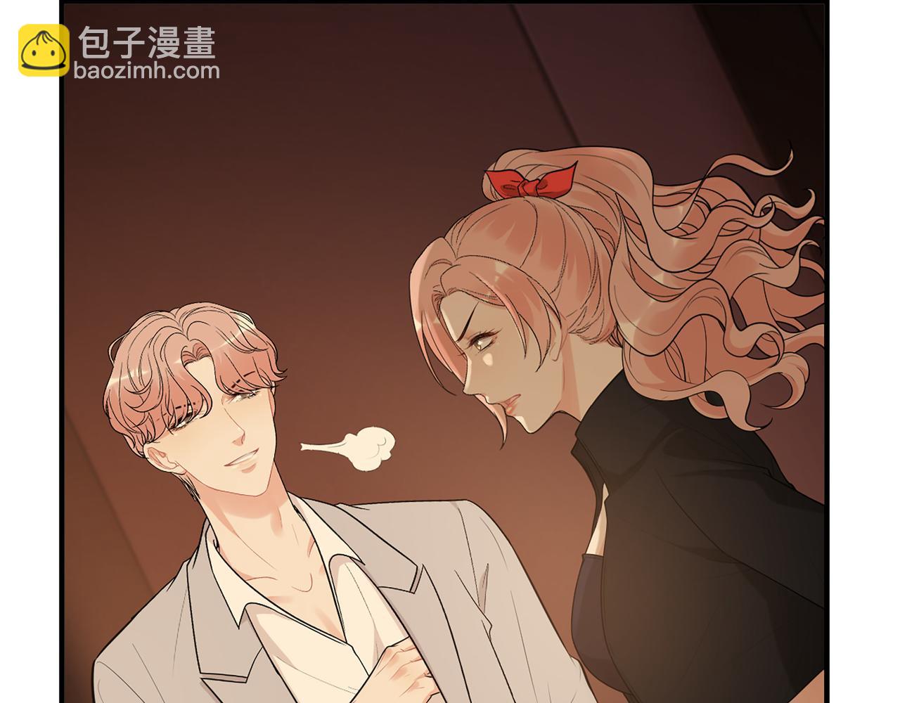 闪婚总裁契约妻 - 第527话 自寻死路，你怎么就不听我的呢？(1/3) - 7