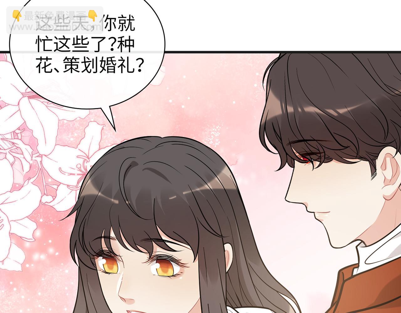 闪婚总裁契约妻 - 第531话 简单上头条的办法？(1/3) - 8