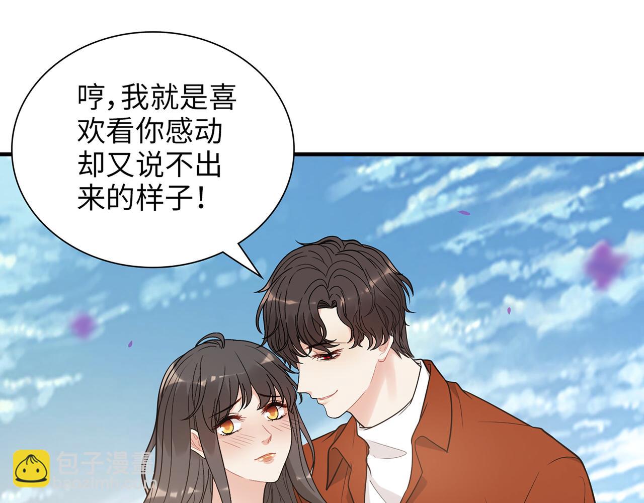 闪婚总裁契约妻 - 第531话 简单上头条的办法？(1/3) - 2