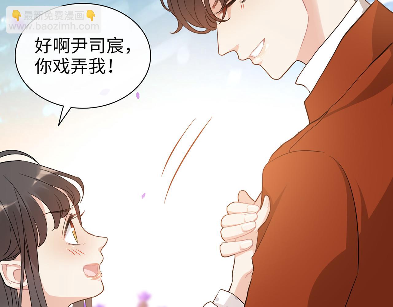 閃婚總裁契約妻 - 第531話 簡單上頭條的辦法？(2/3) - 2