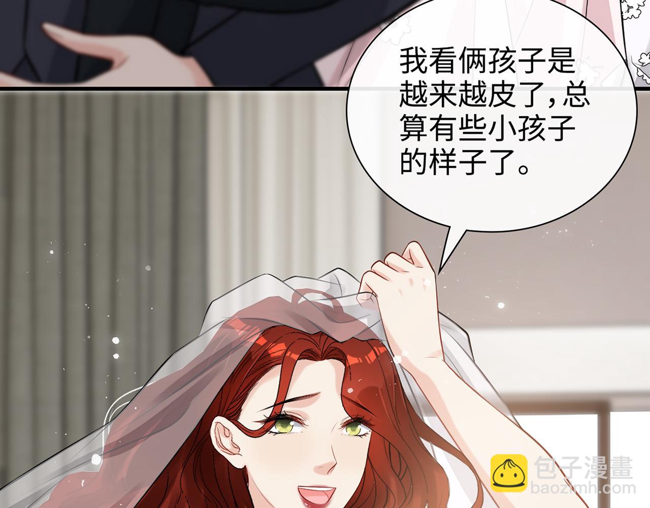 闪婚总裁契约妻 - 完结篇 与你共度余生(1/4) - 7