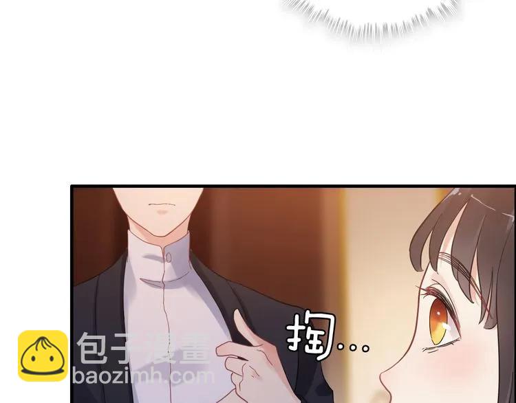 闪婚总裁契约妻 - 第57话 我们一定会再见的(1/2) - 2