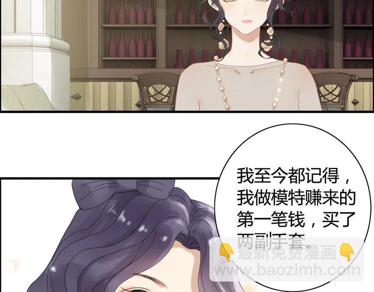 闪婚总裁契约妻 - 第65话 我原谅你就是了…(1/2) - 3