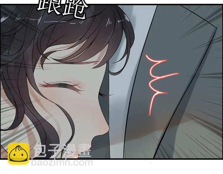 閃婚總裁契約妻 - 第67話 露出狐狸尾巴(2/2) - 7