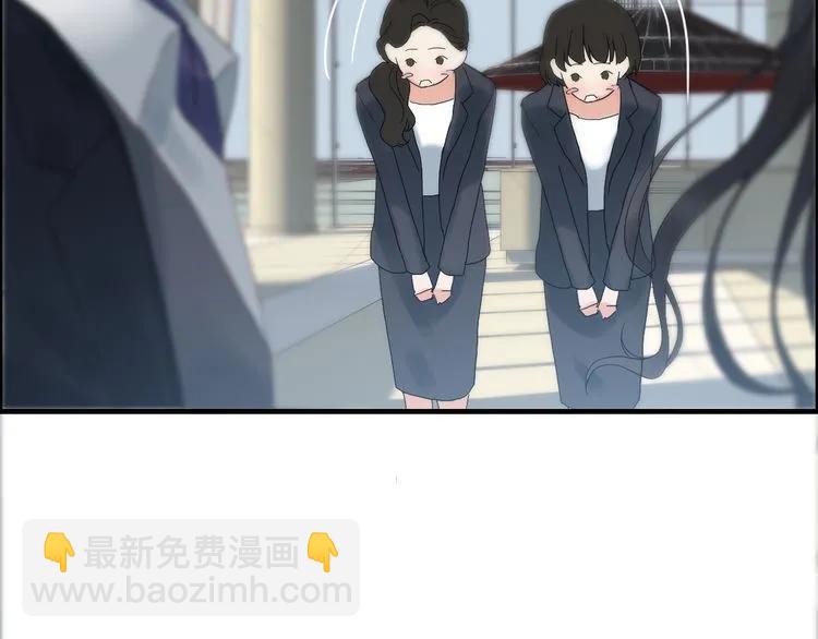 閃婚總裁契約妻 - 第77話 做好你分內的事！(1/2) - 1