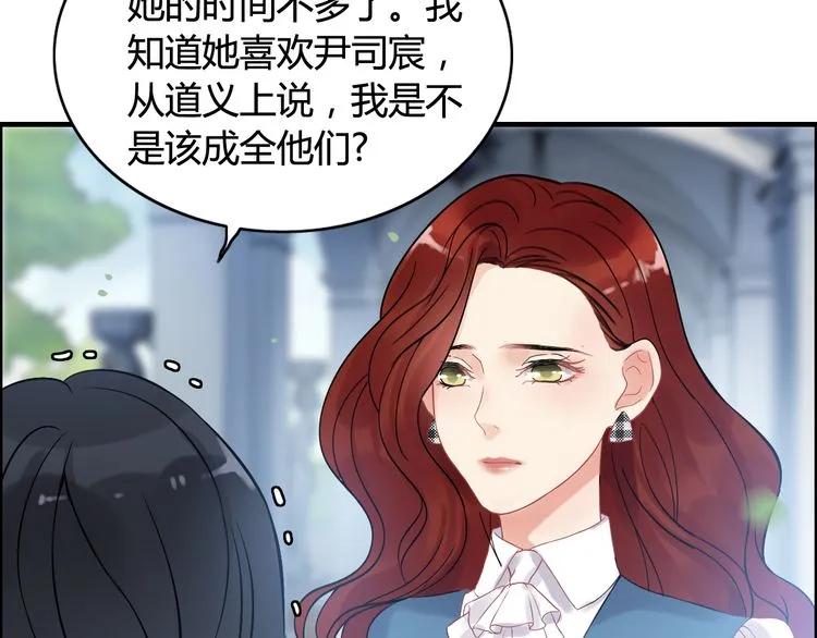 第81话 我不会再让人欺负你了27