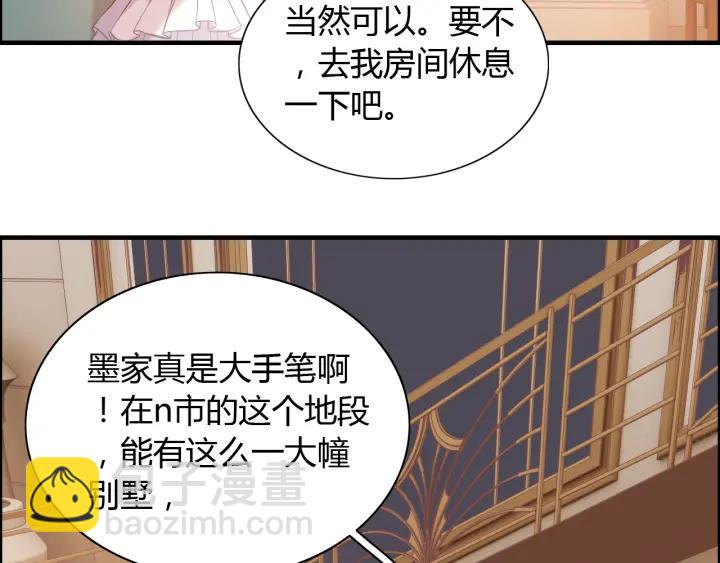 闪婚总裁契约妻 - 第93话 这才是我的夫人(2/3) - 1