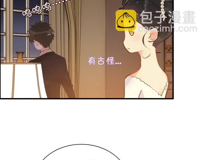 闪婚总裁契约妻 - 第95话 没有我的允许不准离开(2/3) - 2