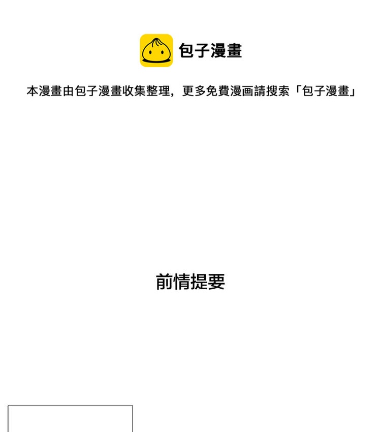 第97话 情敌？(1/3)-第107话