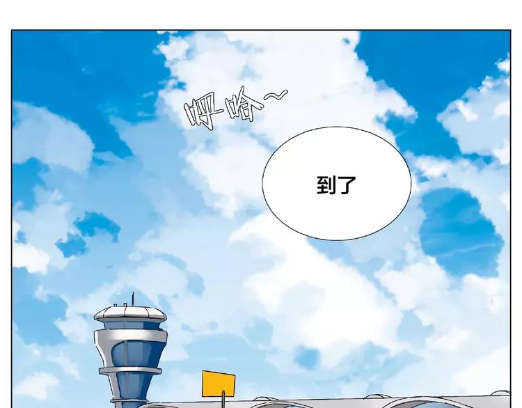 第97话 情敌？(1/3)-第107话