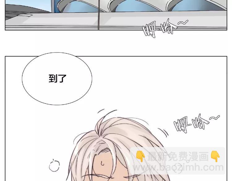 第97话 情敌？(1/3)-第107话