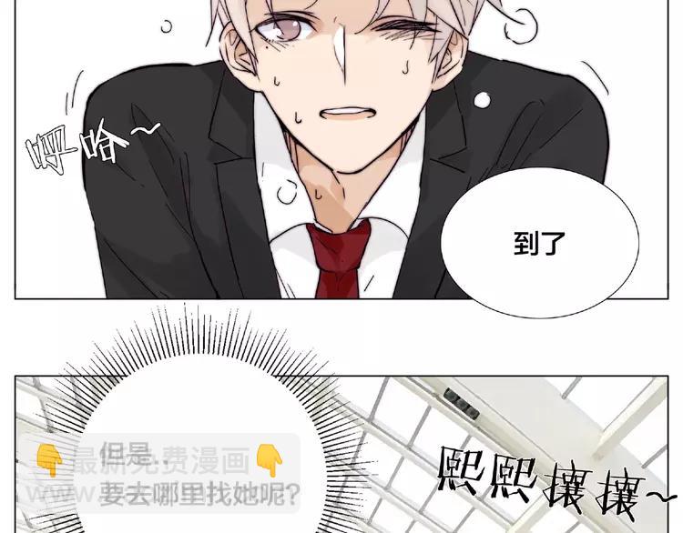 第97话 情敌？(1/3)-第107话