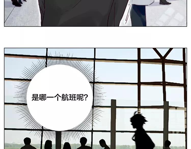 第97话 情敌？(1/3)-第107话