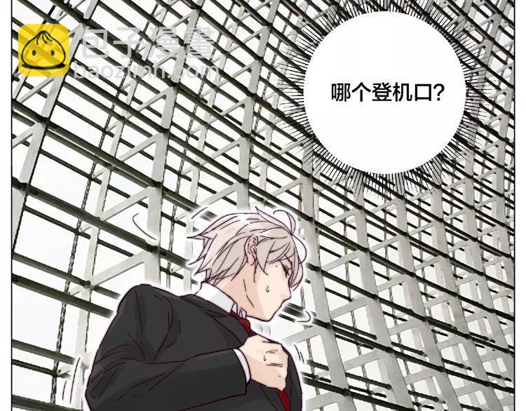 第97话 情敌？(1/3)-第107话