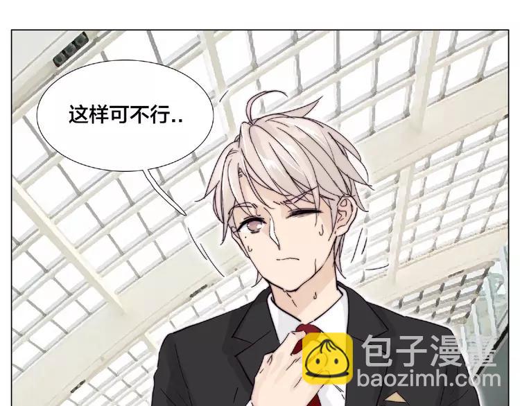 第97话 情敌？(1/3)-第107话