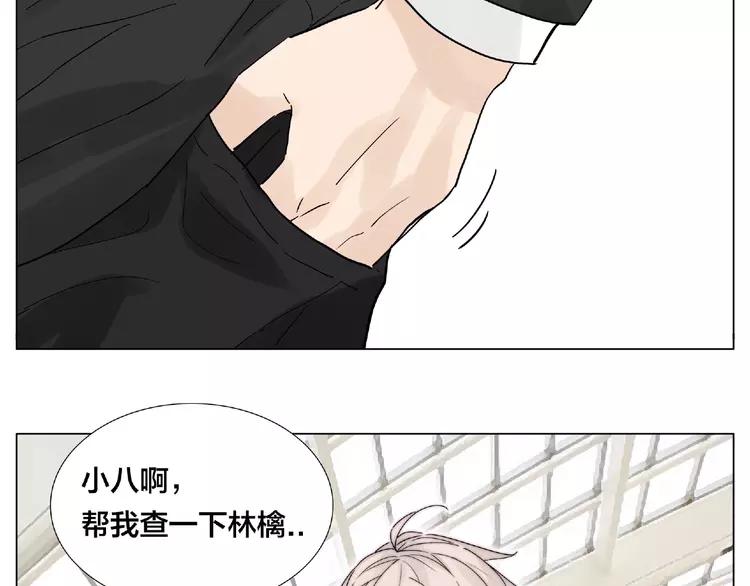 第97话 情敌？(1/3)-第107话