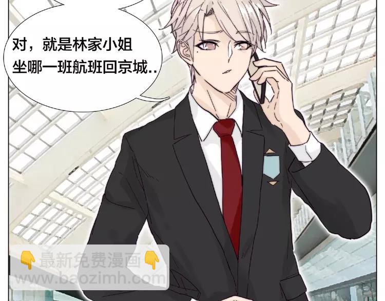 第97话 情敌？(1/3)-第107话