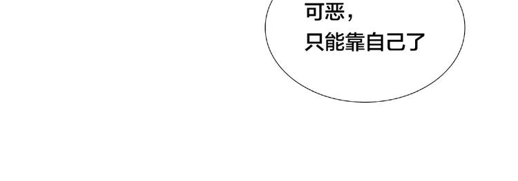 第97话 情敌？(1/3)-第107话