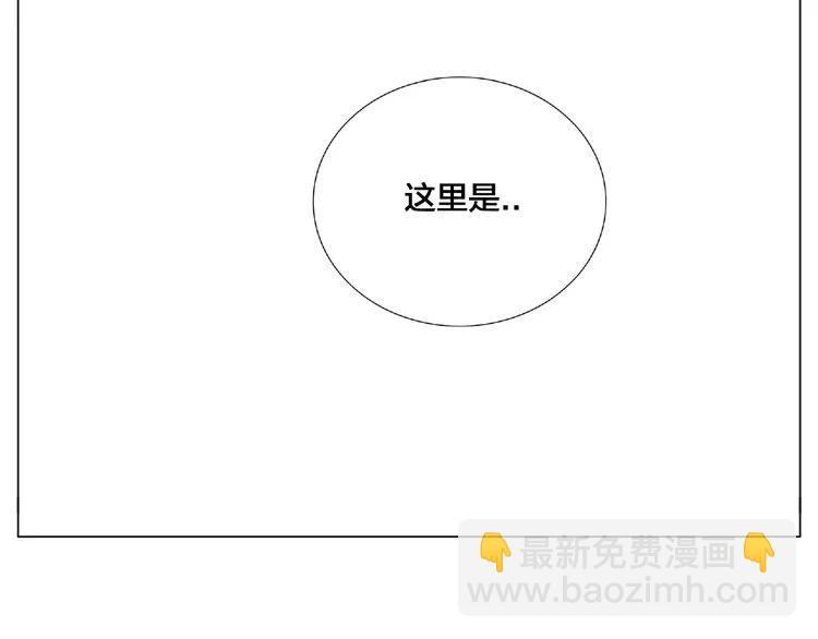 第97话 情敌？(1/3)-第107话