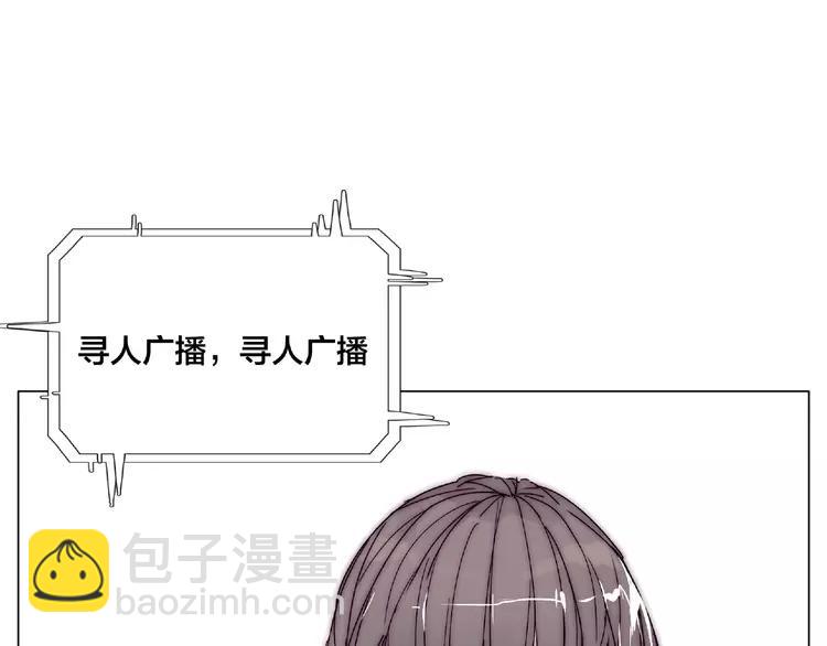 第97话 情敌？(1/3)-第107话