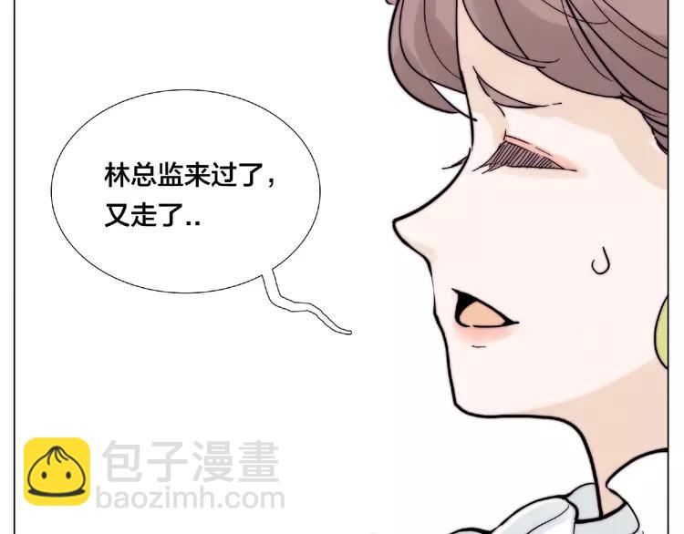 第97话 情敌？(1/3)-第107话